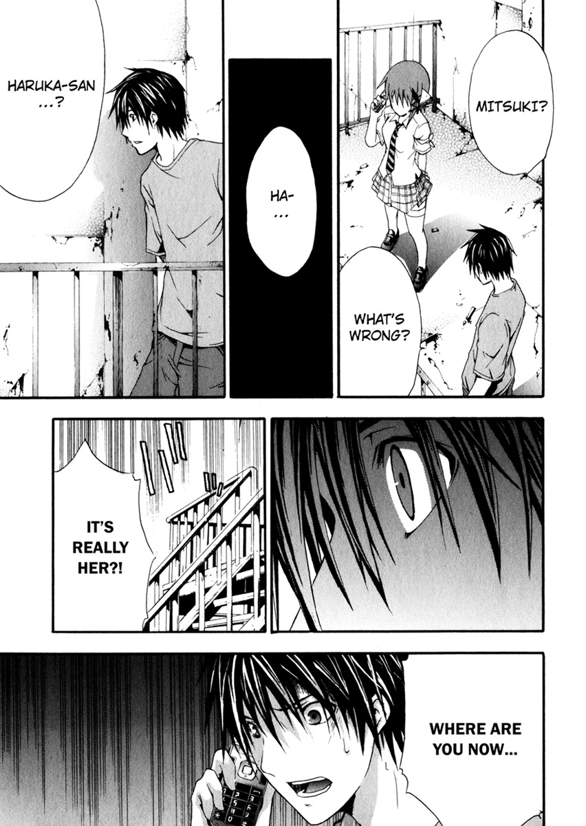 Doubt (TONOGAI Yoshiki) Chapter 9 page 25 - Chapter 9: Incoming