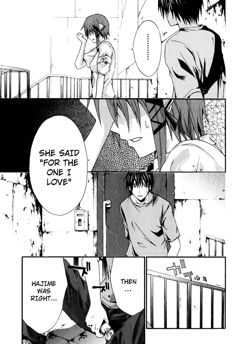Doubt (TONOGAI Yoshiki) Chapter 9 page 27 - Chapter 9: Incoming