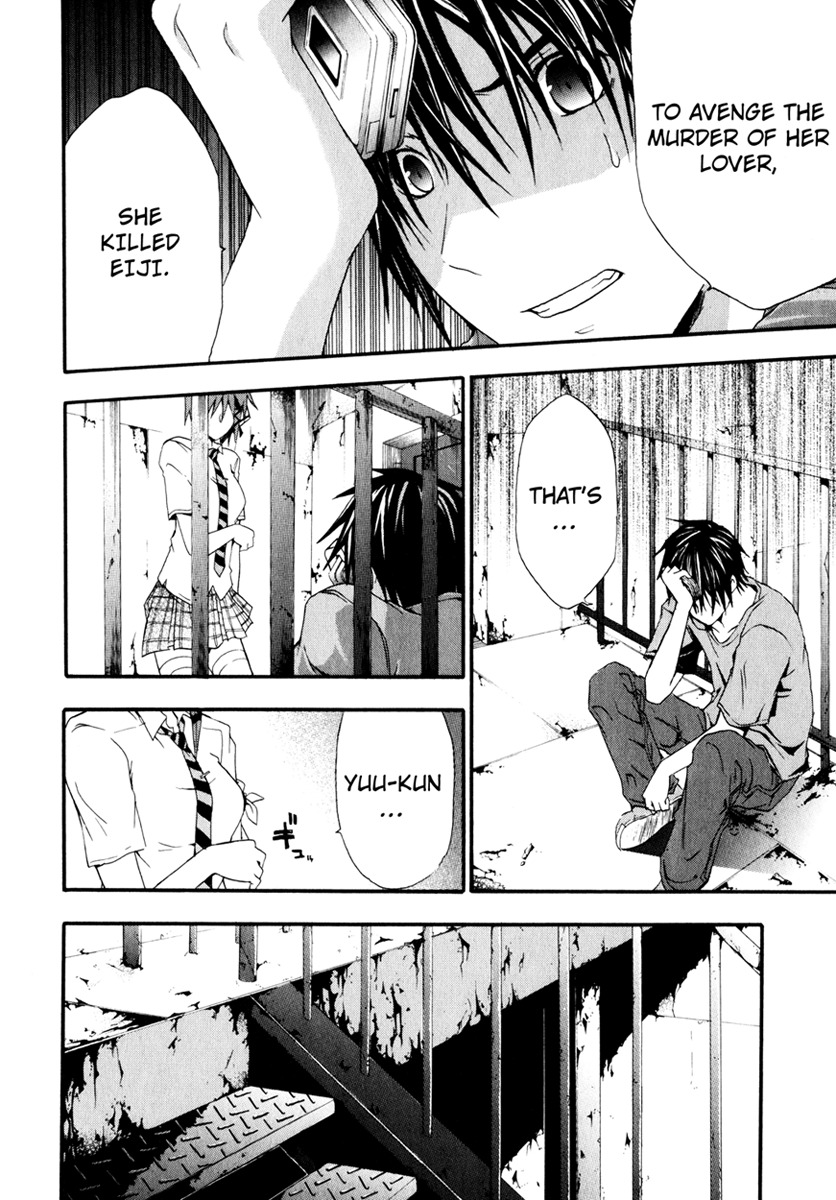 Doubt (TONOGAI Yoshiki) Chapter 9 page 28 - Chapter 9: Incoming