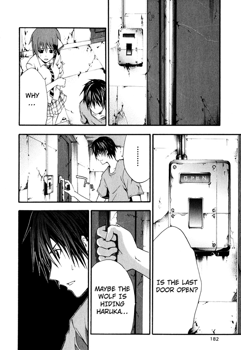 Doubt (TONOGAI Yoshiki) Chapter 9 page 30 - Chapter 9: Incoming