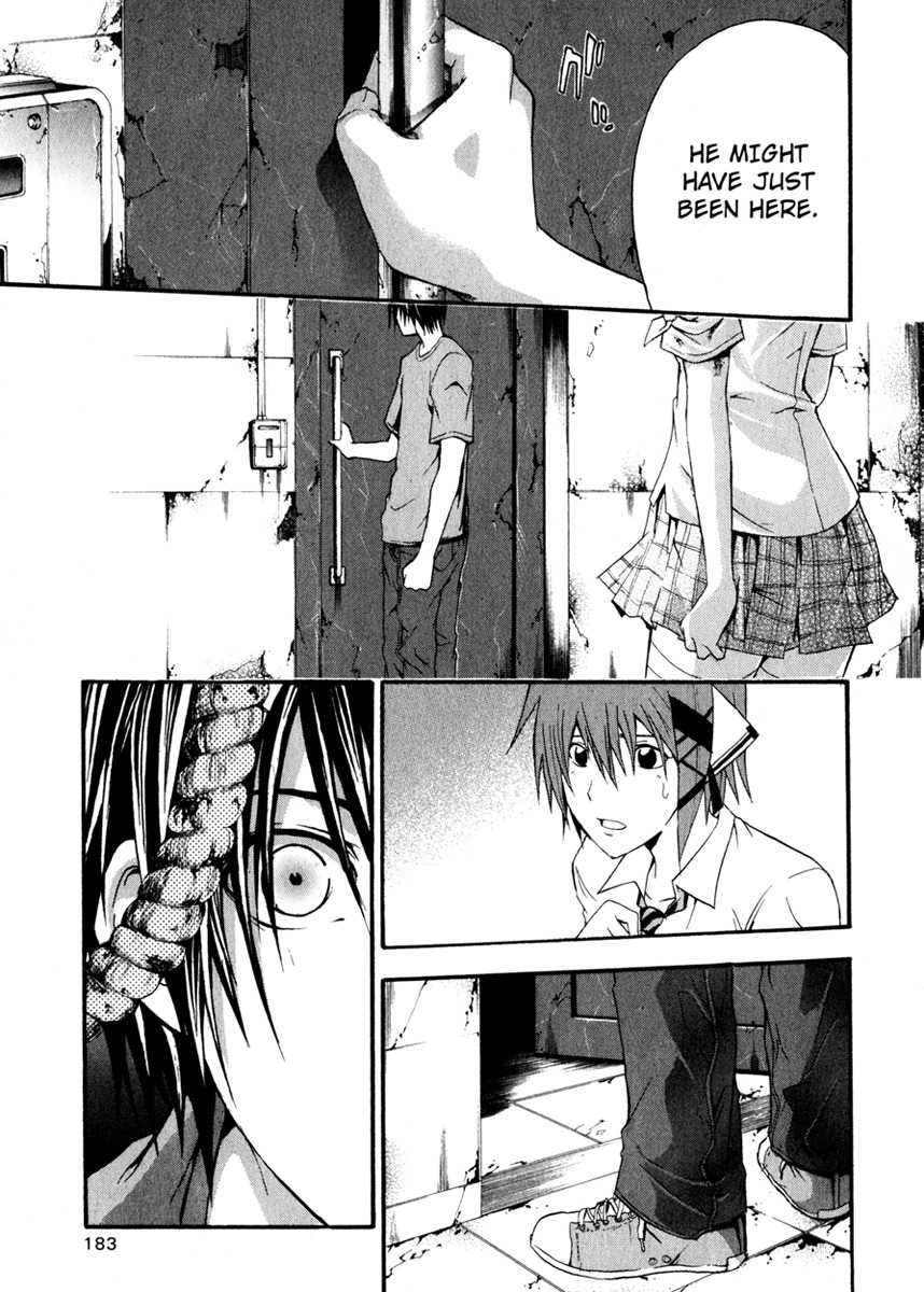 Doubt (TONOGAI Yoshiki) Chapter 9 page 31 - Chapter 9: Incoming