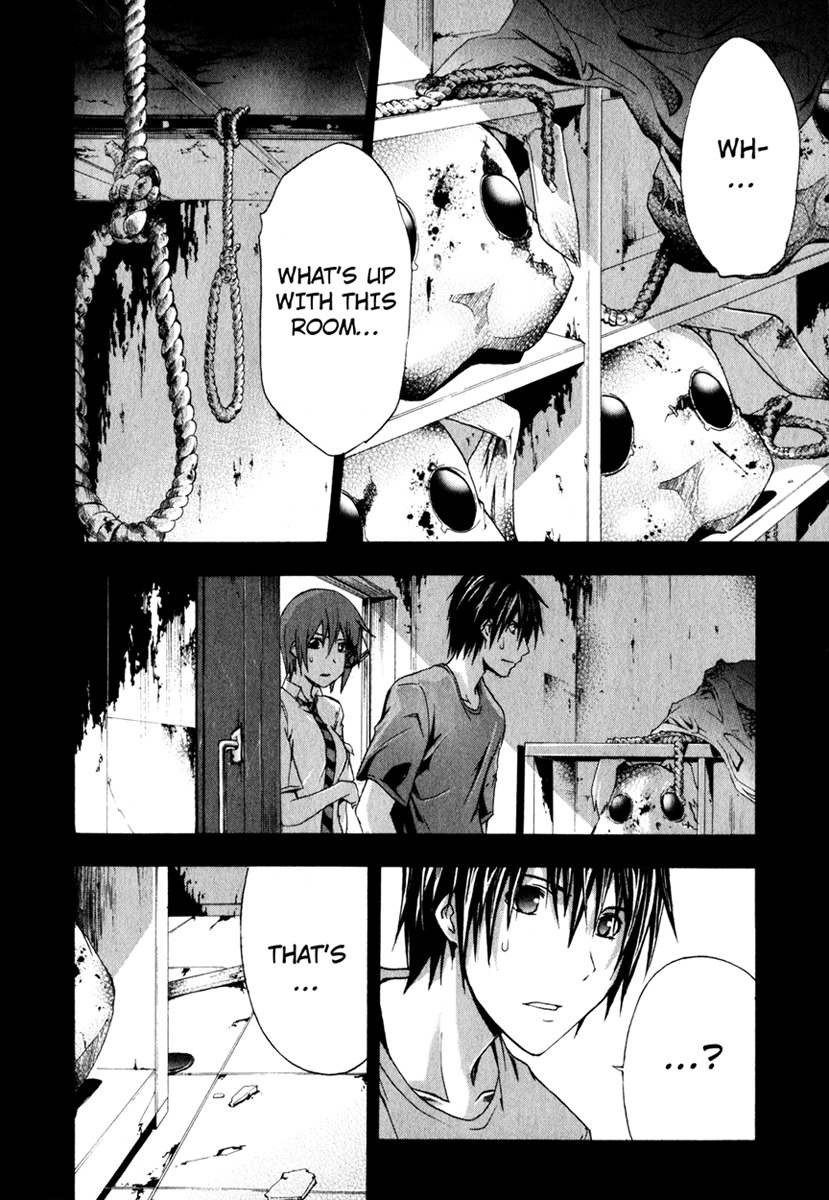 Doubt (TONOGAI Yoshiki) Chapter 9 page 33 - Chapter 9: Incoming