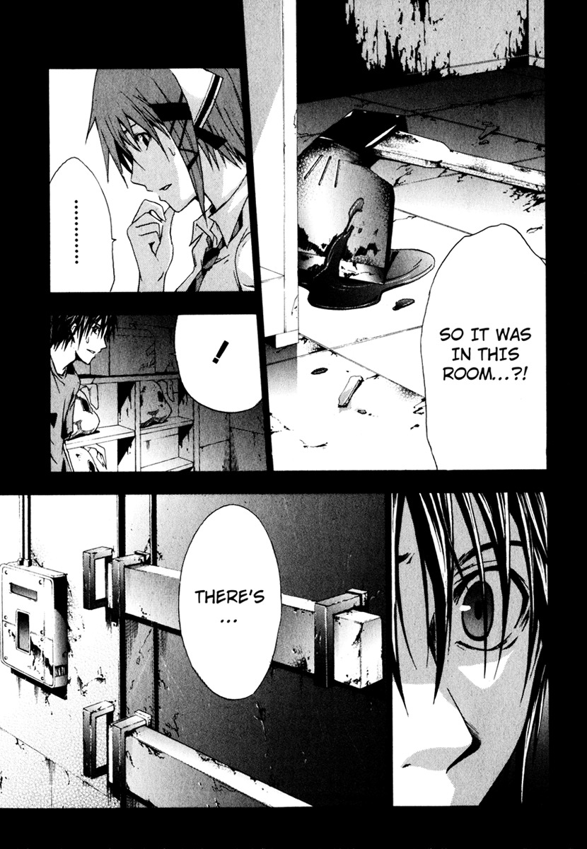 Doubt (TONOGAI Yoshiki) Chapter 9 page 34 - Chapter 9: Incoming
