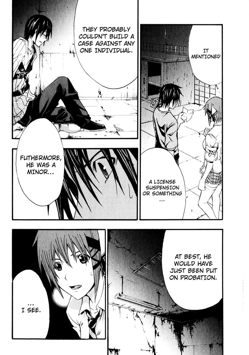 Doubt (TONOGAI Yoshiki) Chapter 9 page 6 - Chapter 9: Incoming
