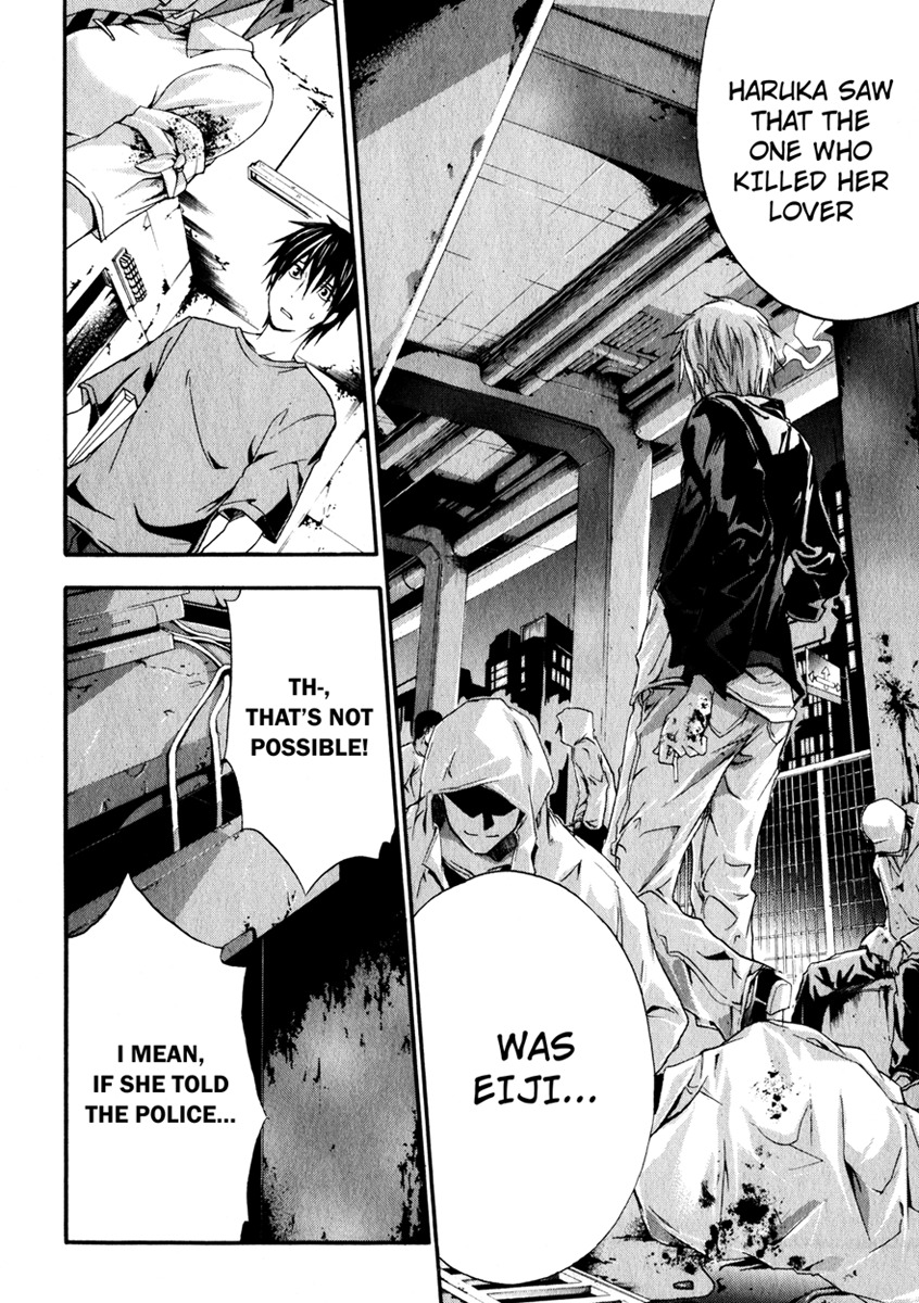 Doubt (TONOGAI Yoshiki) Chapter 9 page 8 - Chapter 9: Incoming