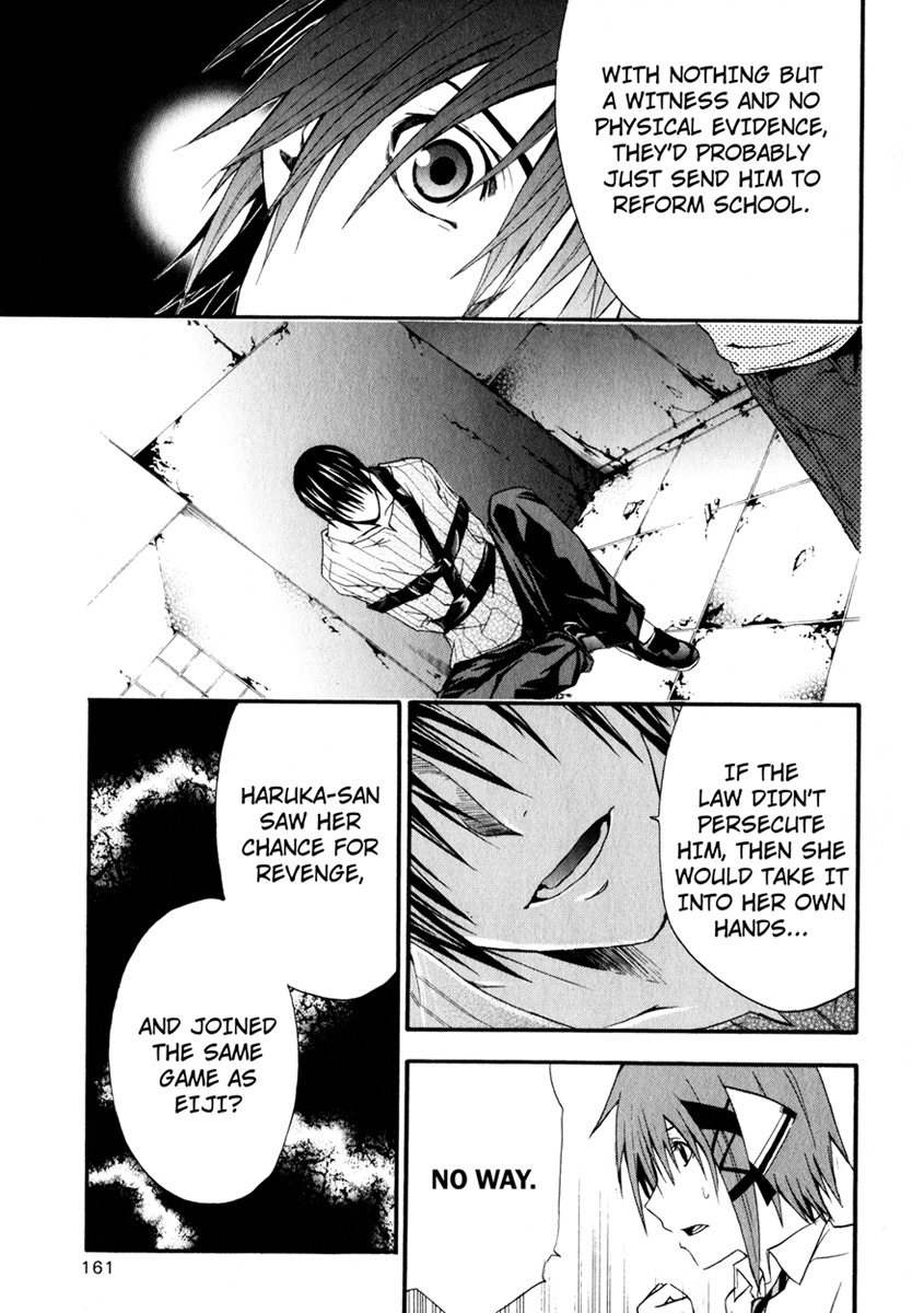 Doubt (TONOGAI Yoshiki) Chapter 9 page 9 - Chapter 9: Incoming