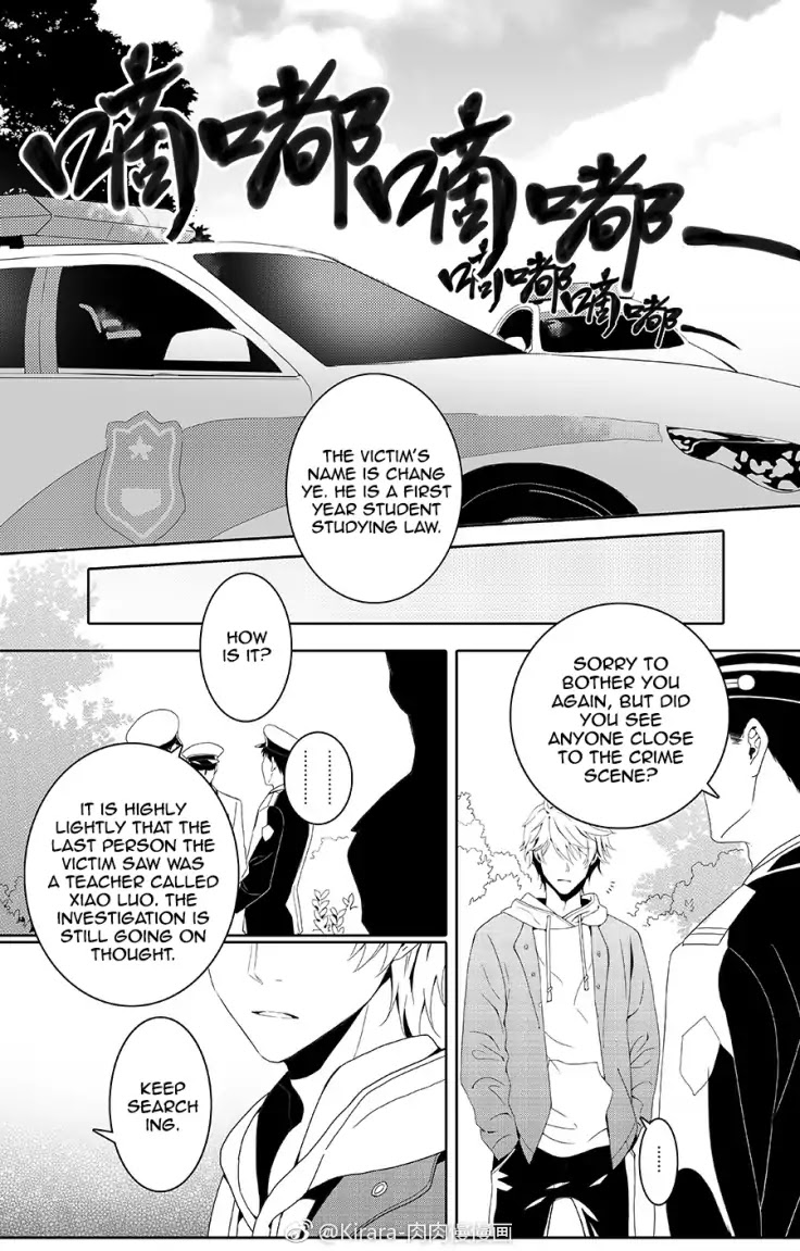Doubt. Chapter 0 page 9 - Chapter 0