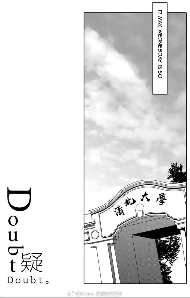 Doubt. Chapter 1 page 3 - Chapter 1
