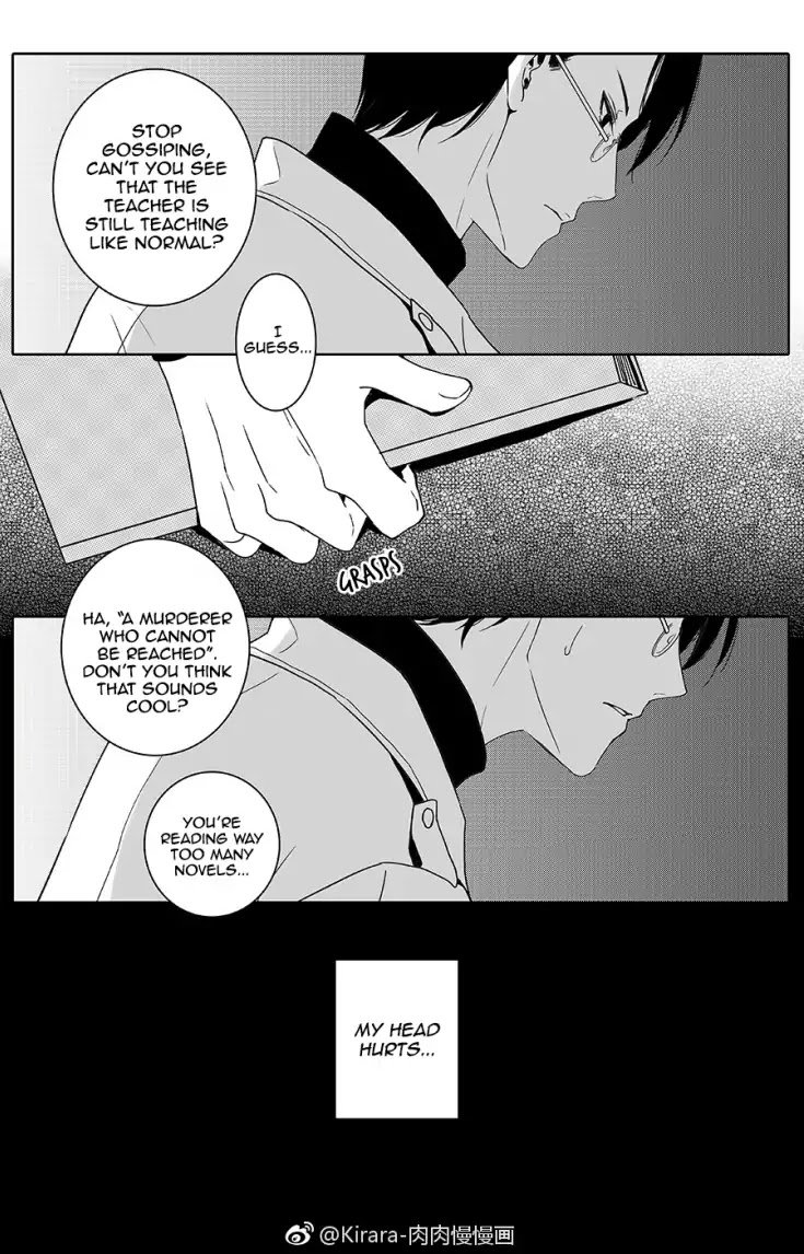 Doubt. Chapter 1 page 5 - Chapter 1