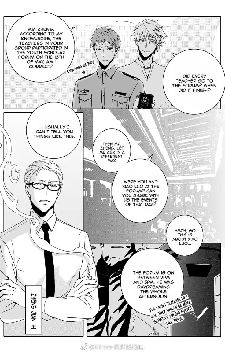 Doubt. Chapter 13 page 7 - Chapter 13