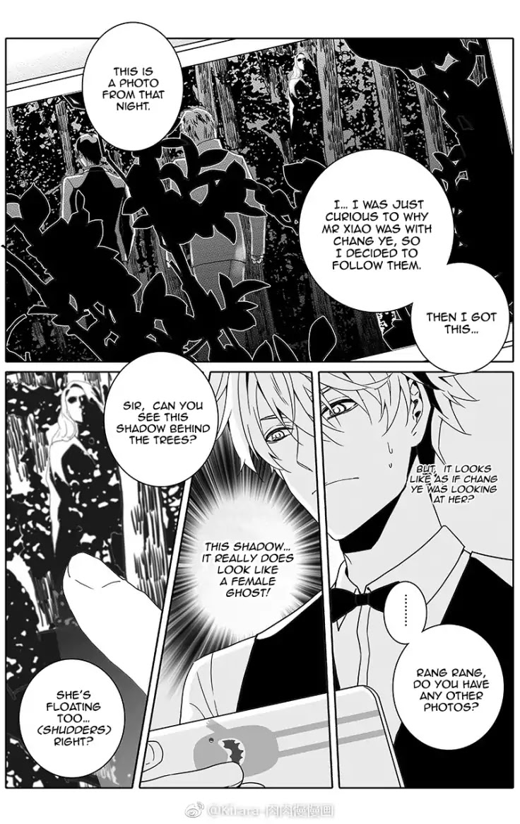 Doubt. Chapter 17 page 4 - Chapter 17