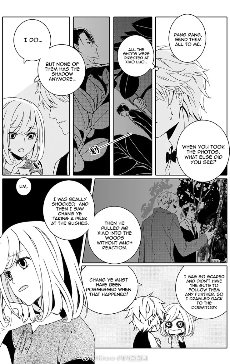Doubt. Chapter 17 page 5 - Chapter 17