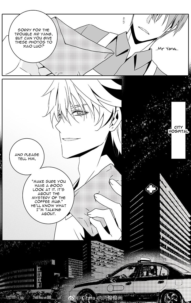 Doubt. Chapter 24 page 8 - Chapter 24