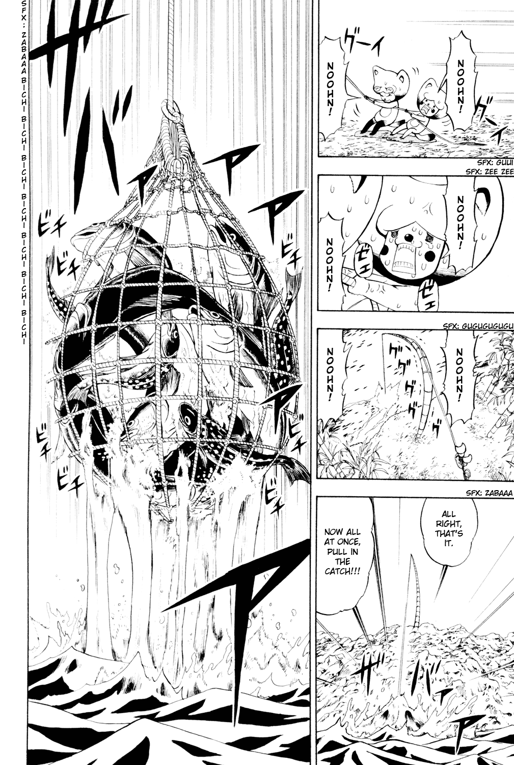 Doubutsu no Kuni Chapter 1 page 17 - Chapter 1: Hello, Baby