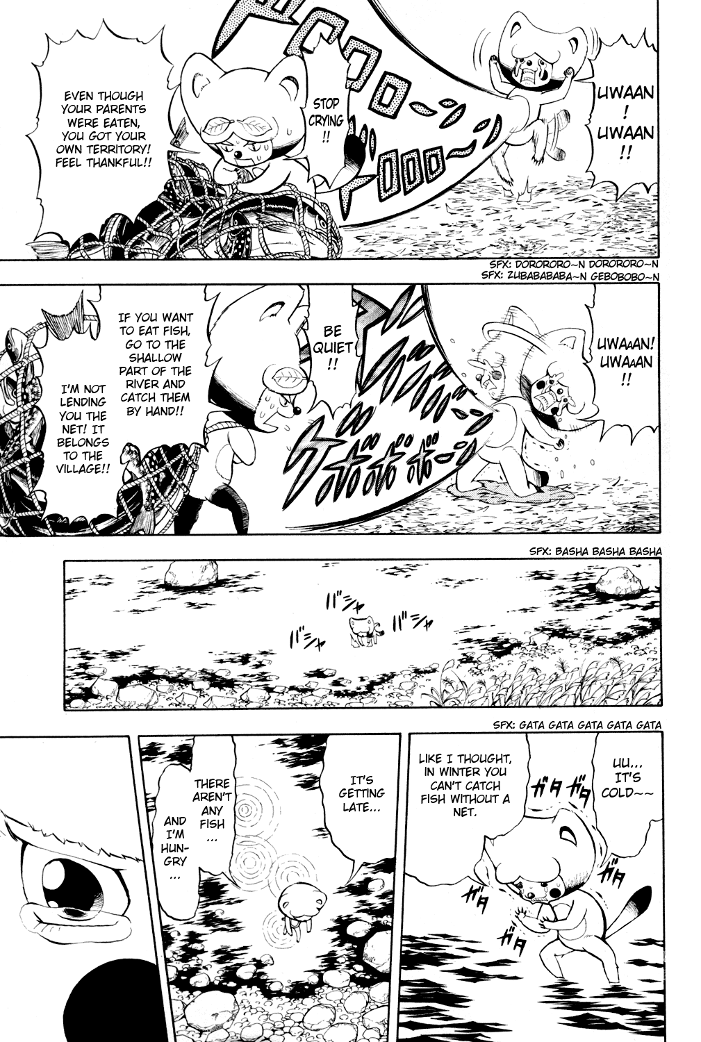 Doubutsu no Kuni Chapter 1 page 20 - Chapter 1: Hello, Baby