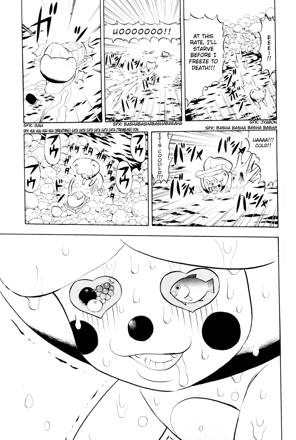 Doubutsu no Kuni Chapter 1 page 24 - Chapter 1: Hello, Baby