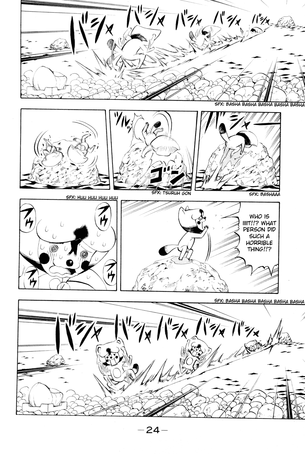 Doubutsu no Kuni Chapter 1 page 28 - Chapter 1: Hello, Baby