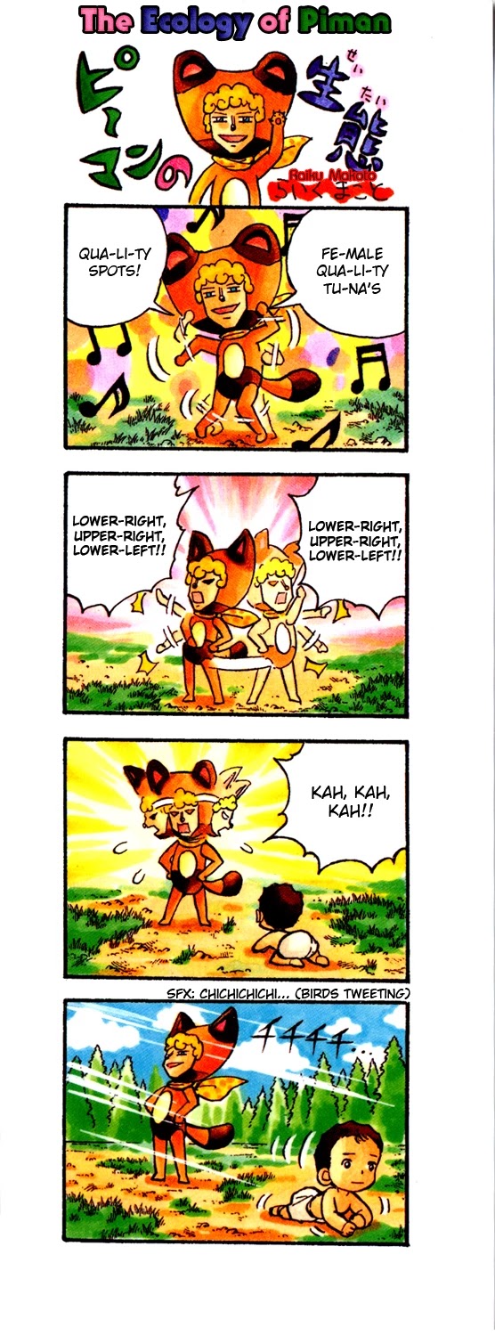 Doubutsu no Kuni Chapter 1 page 3 - Chapter 1: Hello, Baby