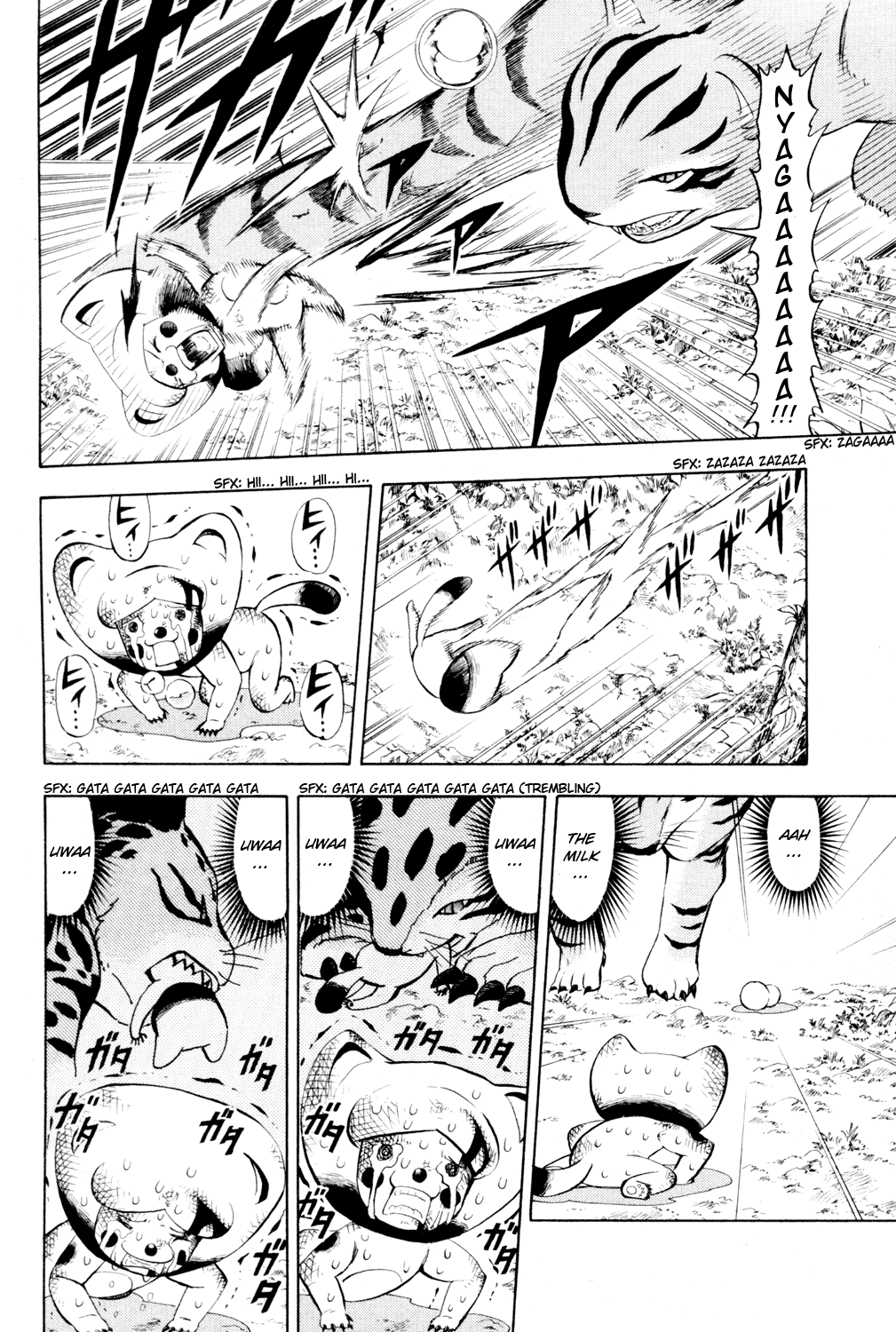 Doubutsu no Kuni Chapter 1 page 38 - Chapter 1: Hello, Baby