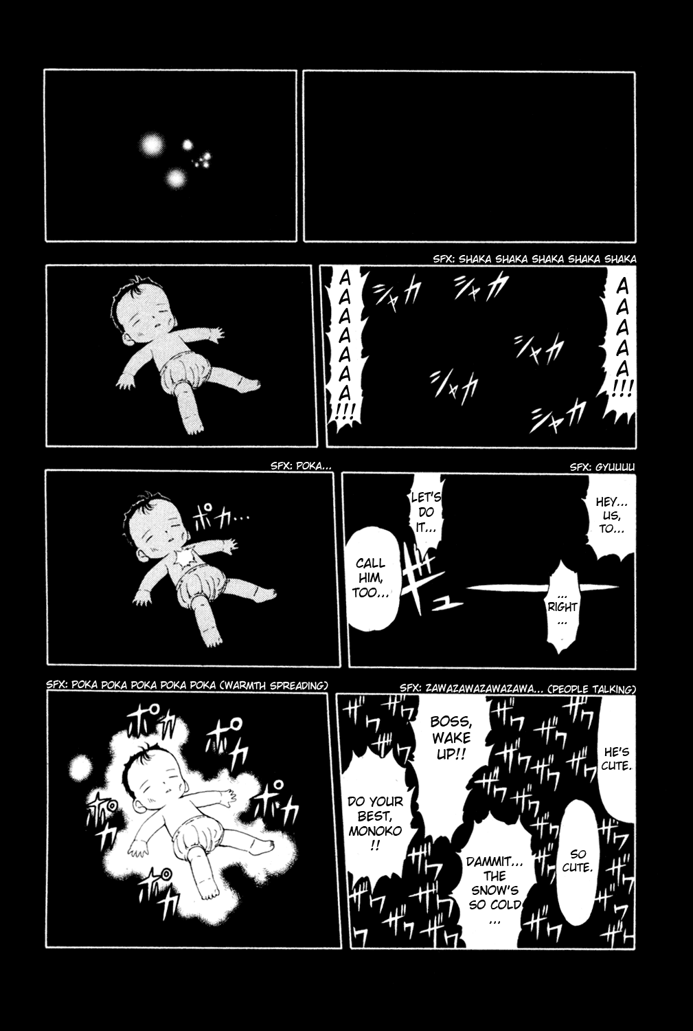 Doubutsu no Kuni Chapter 1 page 54 - Chapter 1: Hello, Baby