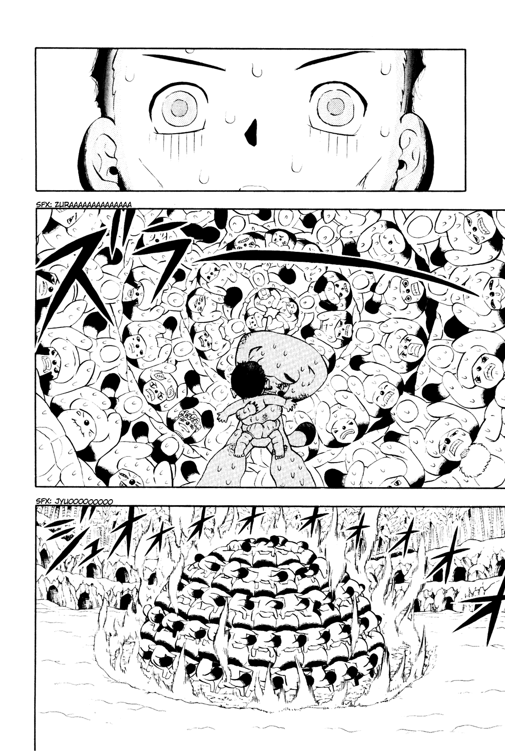 Doubutsu no Kuni Chapter 1 page 57 - Chapter 1: Hello, Baby