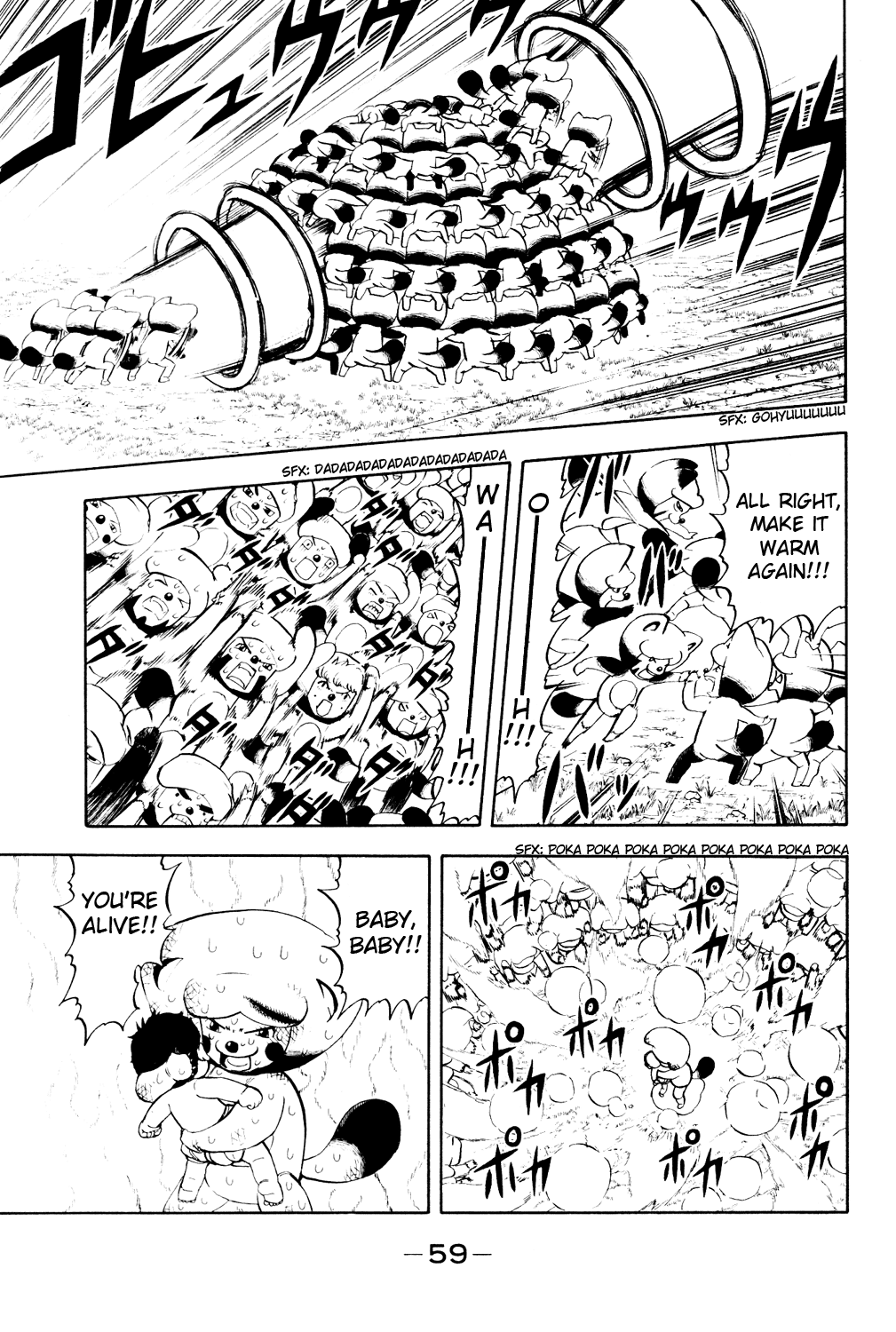 Doubutsu no Kuni Chapter 1 page 62 - Chapter 1: Hello, Baby