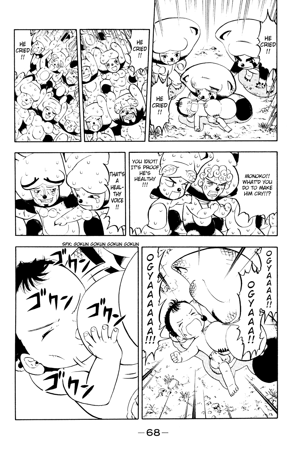 Doubutsu no Kuni Chapter 1 page 70 - Chapter 1: Hello, Baby