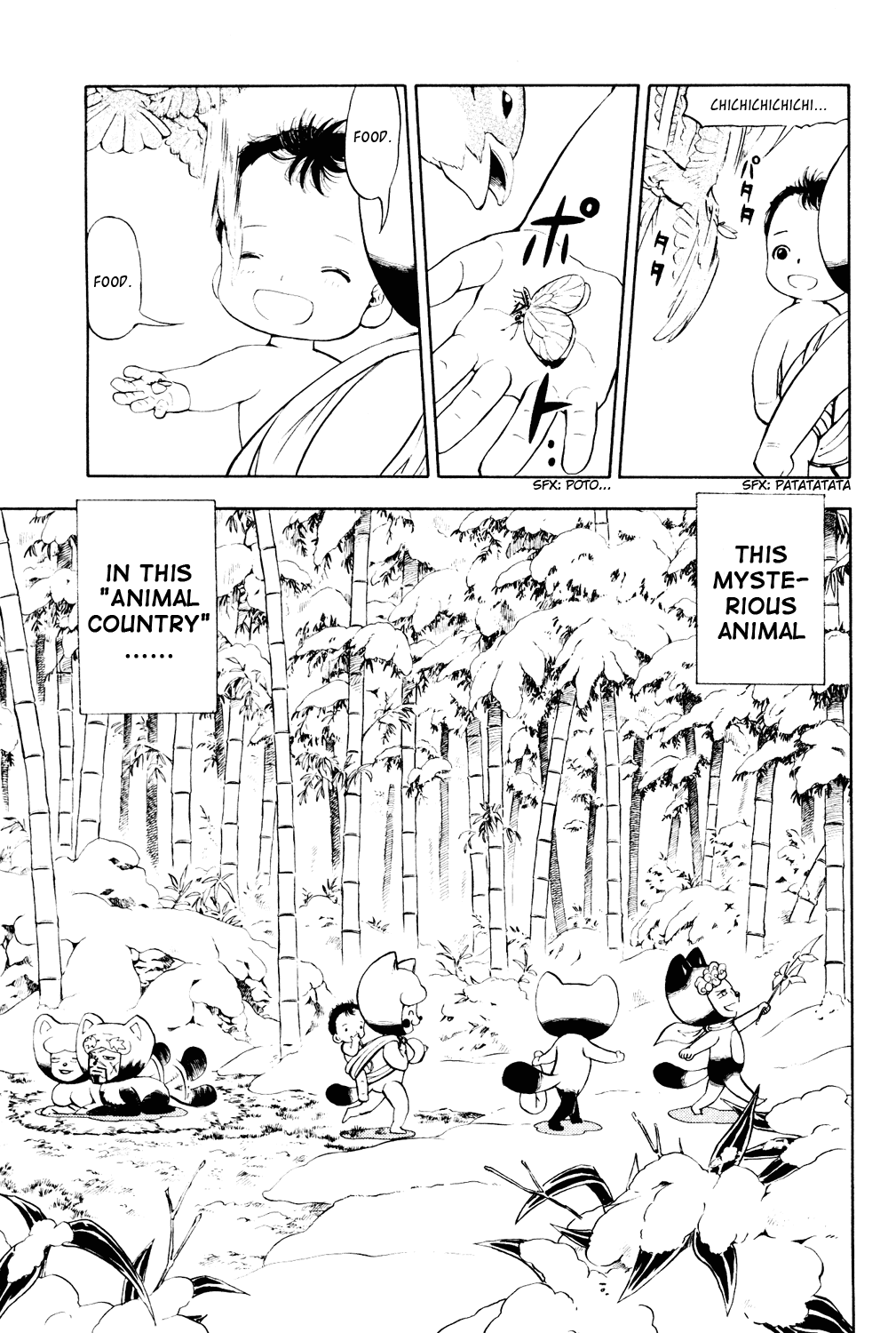 Doubutsu no Kuni Chapter 1 page 77 - Chapter 1: Hello, Baby