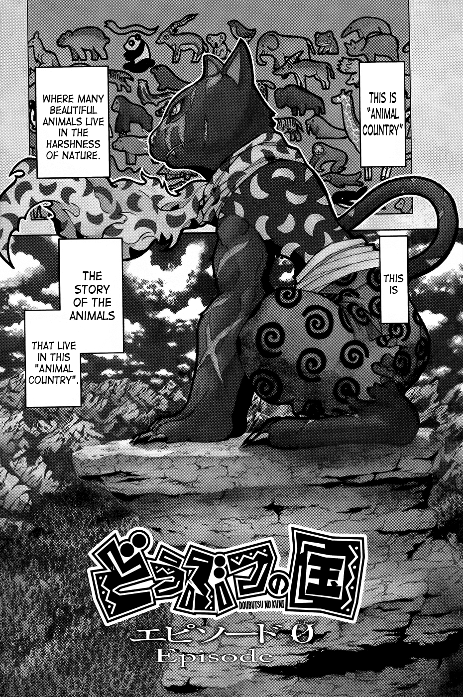 Doubutsu no Kuni Chapter 10.1 page 1 - Chapter 10.1: Episode 0 and Volume 3 Omake