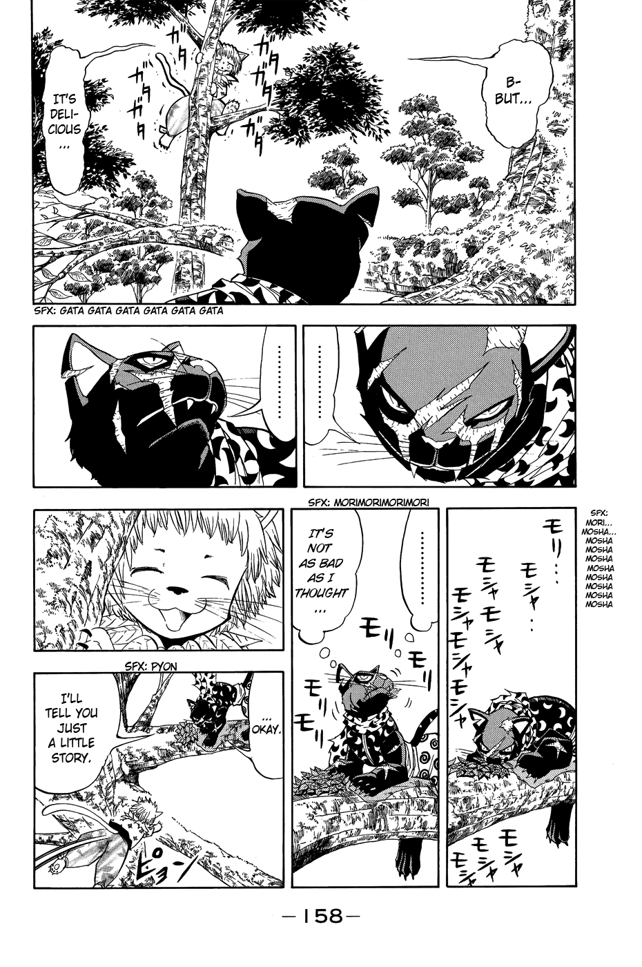 Doubutsu no Kuni Chapter 10.1 page 17 - Chapter 10.1: Episode 0 and Volume 3 Omake