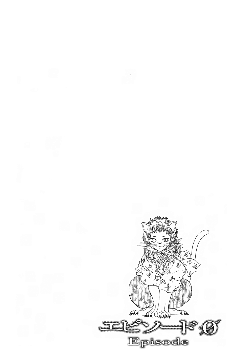Doubutsu no Kuni Chapter 10.1 page 3 - Chapter 10.1: Episode 0 and Volume 3 Omake