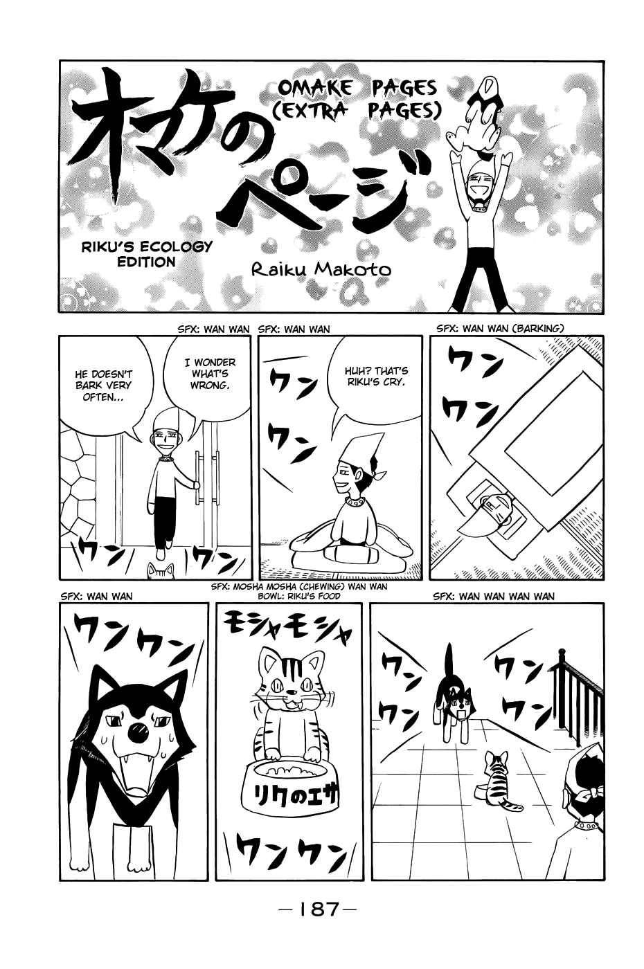 Doubutsu no Kuni Chapter 10.1 page 46 - Chapter 10.1: Episode 0 and Volume 3 Omake