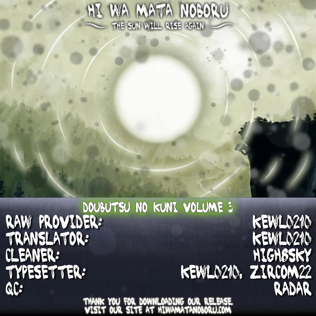 Doubutsu no Kuni Chapter 10.1 page 52 - Chapter 10.1: Episode 0 and Volume 3 Omake