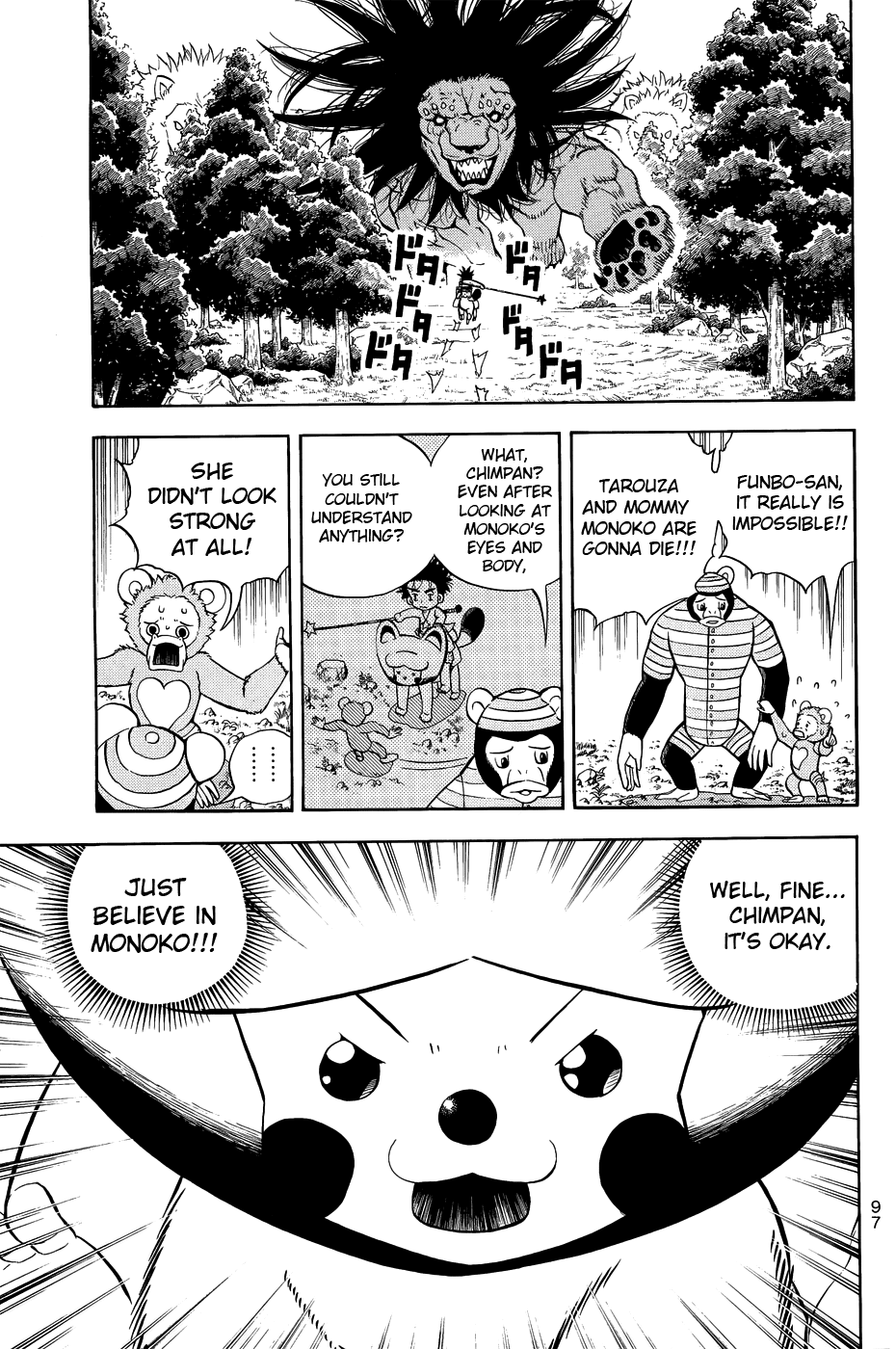 Doubutsu no Kuni Chapter 10 page 1 - Chapter 10: Monoko's Power, Tarouza's Power