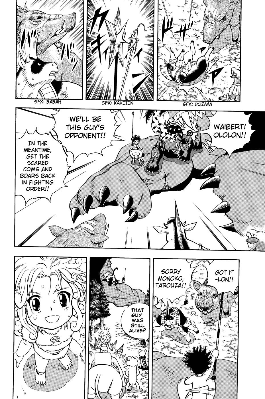 Doubutsu no Kuni Chapter 10 page 10 - Chapter 10: Monoko's Power, Tarouza's Power