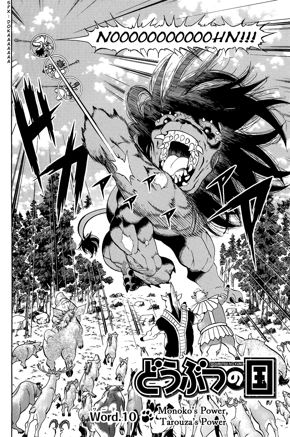 Doubutsu no Kuni Chapter 10 page 2 - Chapter 10: Monoko's Power, Tarouza's Power