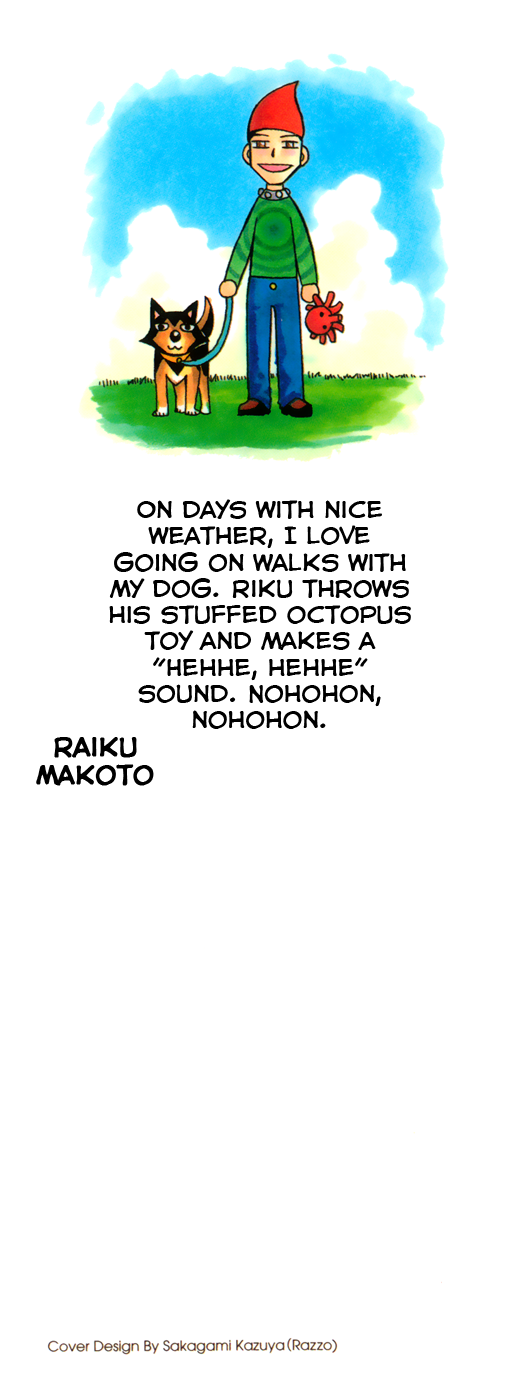 Doubutsu no Kuni Chapter 11 page 3 - Chapter 11: Cruel Reality