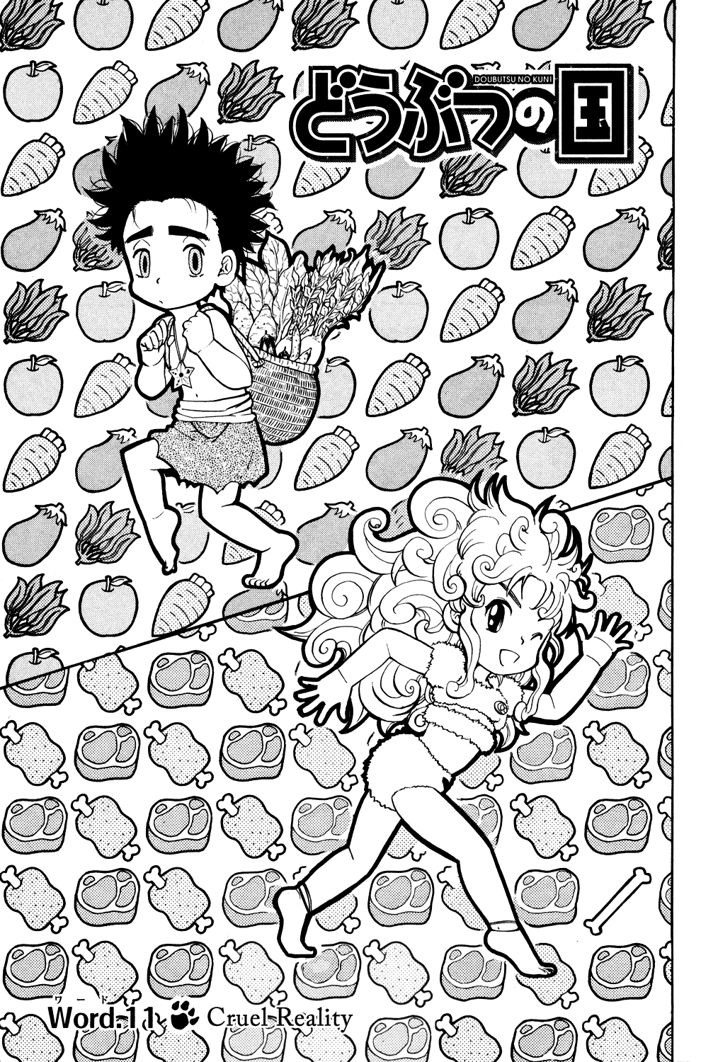 Doubutsu no Kuni Chapter 11 page 9 - Chapter 11: Cruel Reality