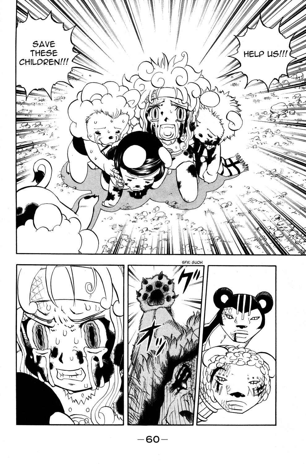 Doubutsu no Kuni Chapter 12 page 13 - Chapter 12: Terouza's Cry