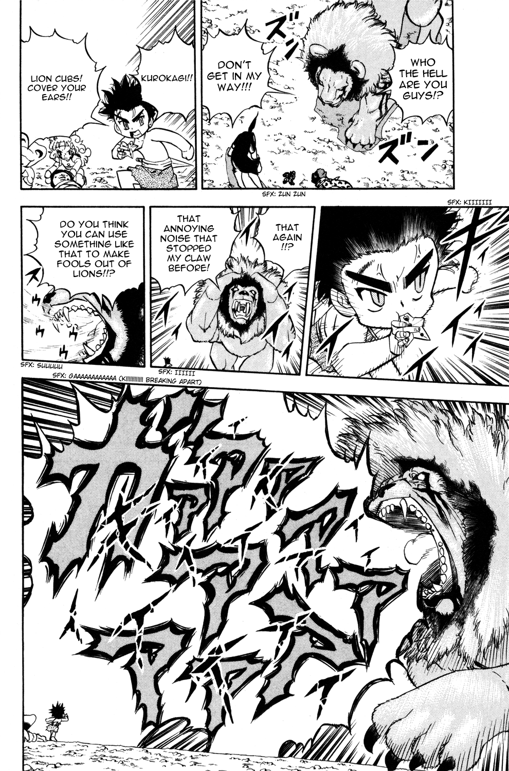 Doubutsu no Kuni Chapter 12 page 18 - Chapter 12: Terouza's Cry