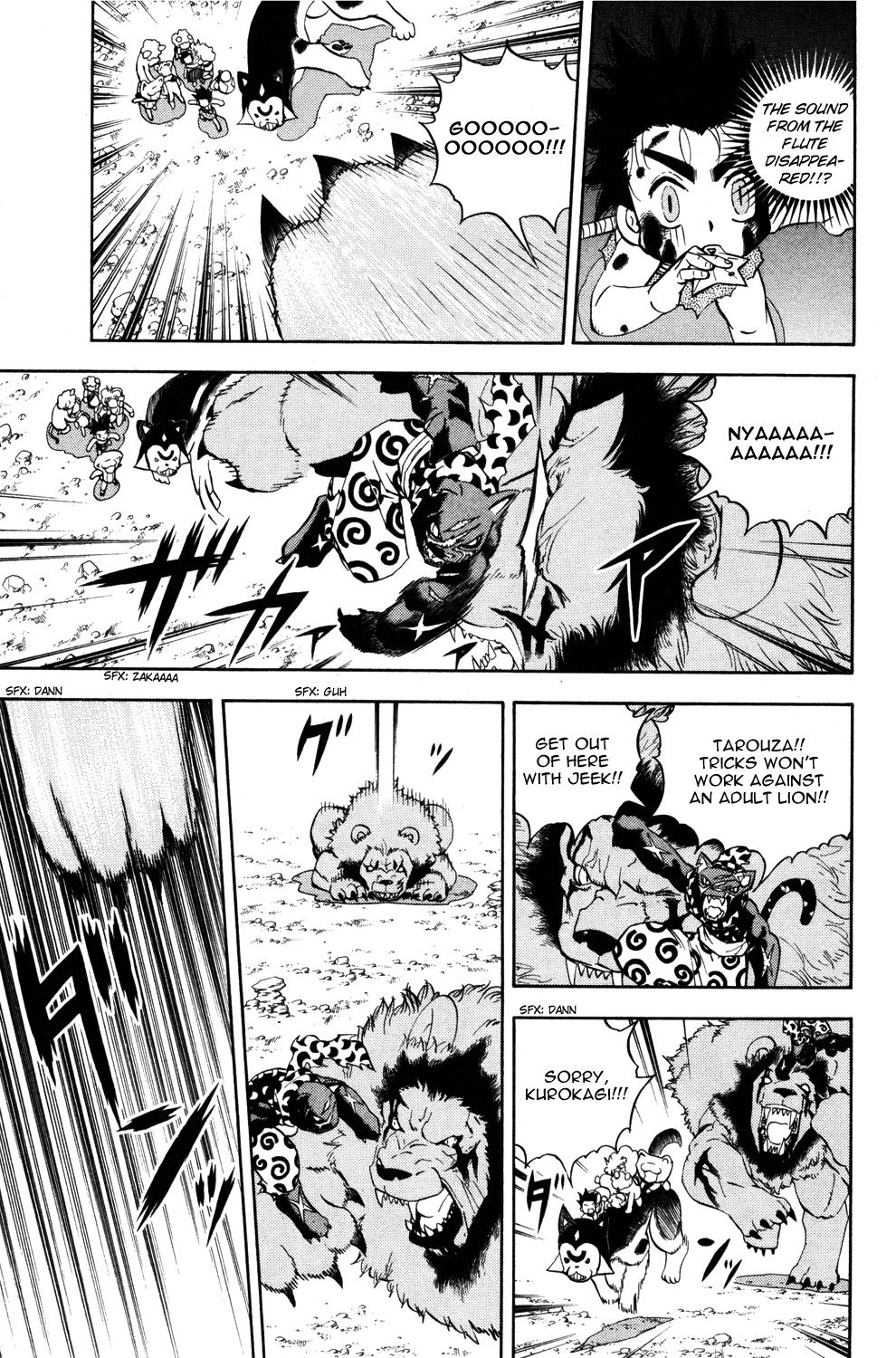 Doubutsu no Kuni Chapter 12 page 19 - Chapter 12: Terouza's Cry