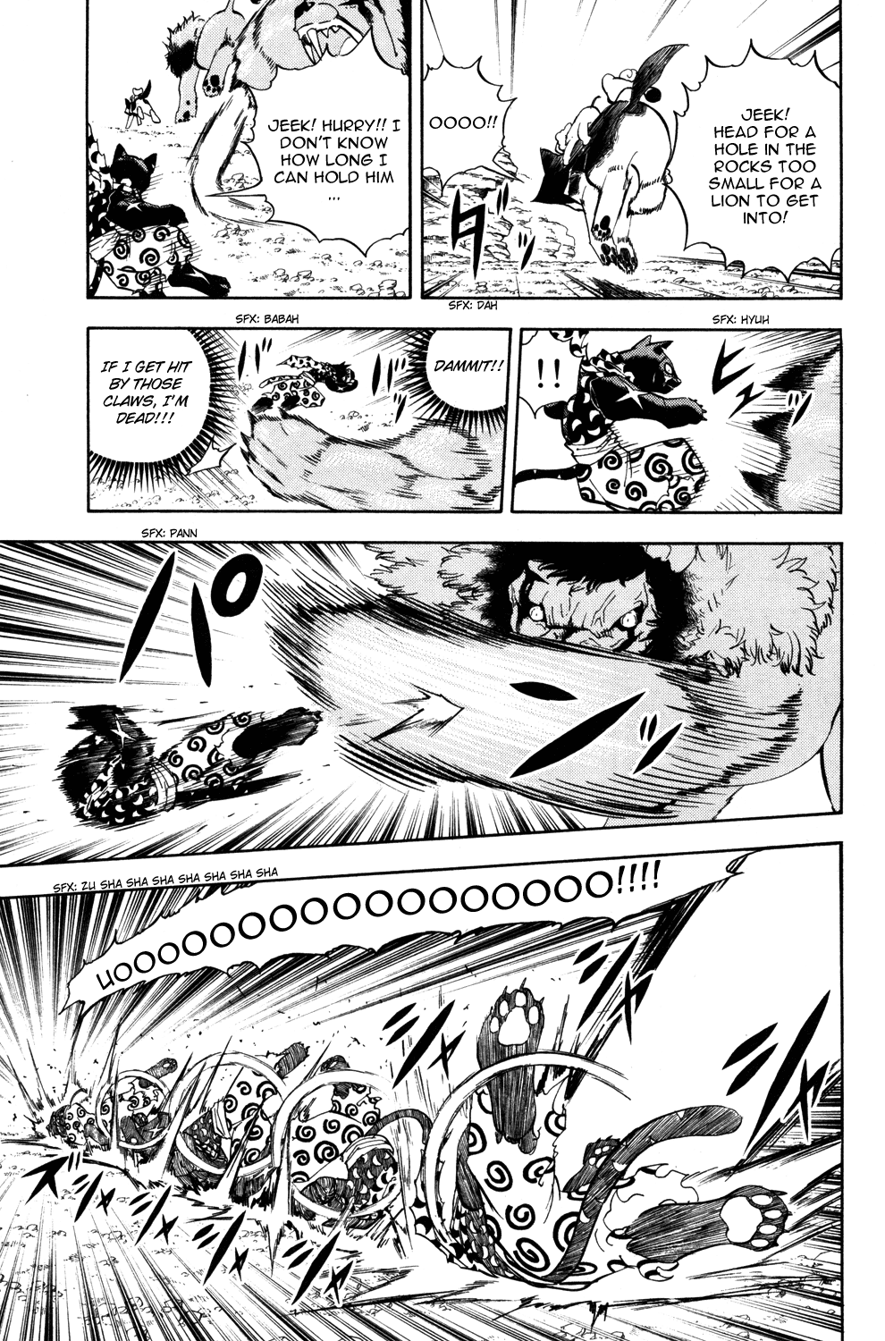Doubutsu no Kuni Chapter 12 page 21 - Chapter 12: Terouza's Cry