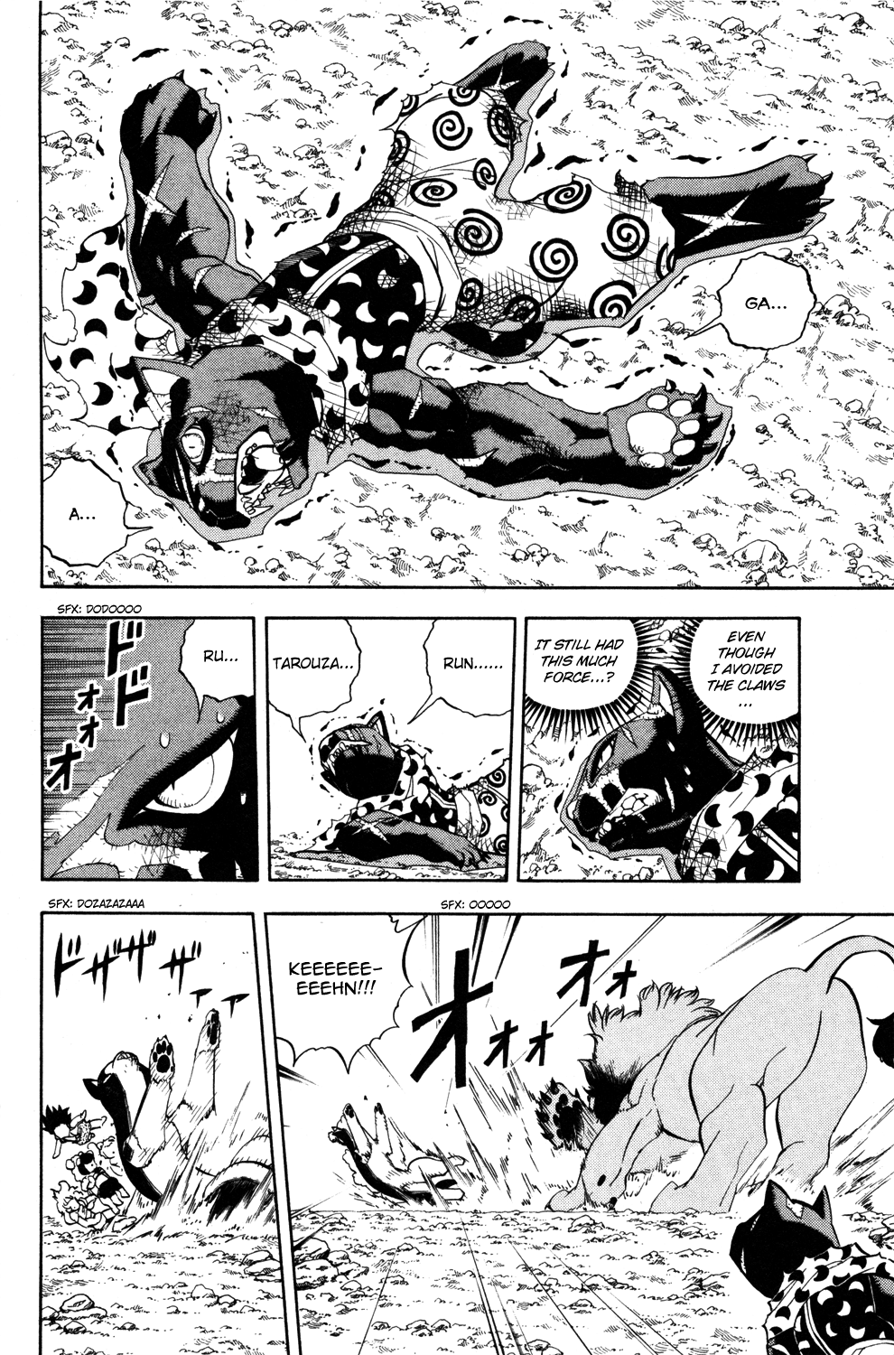 Doubutsu no Kuni Chapter 12 page 22 - Chapter 12: Terouza's Cry