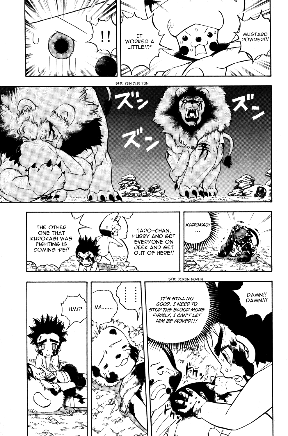 Doubutsu no Kuni Chapter 12 page 25 - Chapter 12: Terouza's Cry