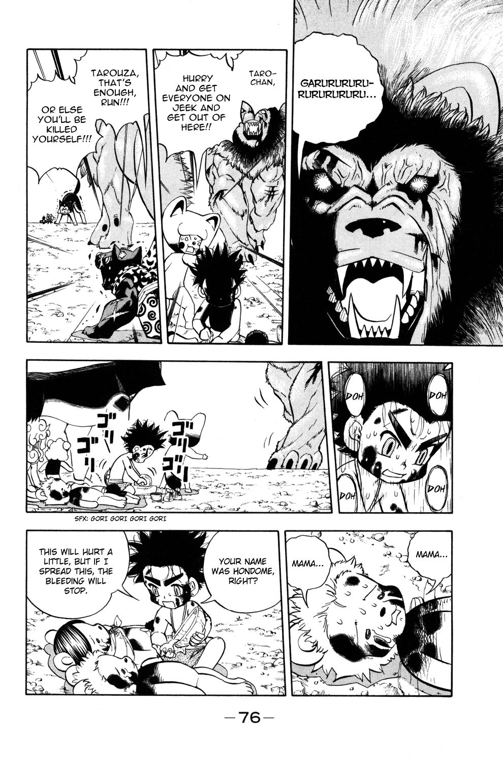 Doubutsu no Kuni Chapter 12 page 28 - Chapter 12: Terouza's Cry