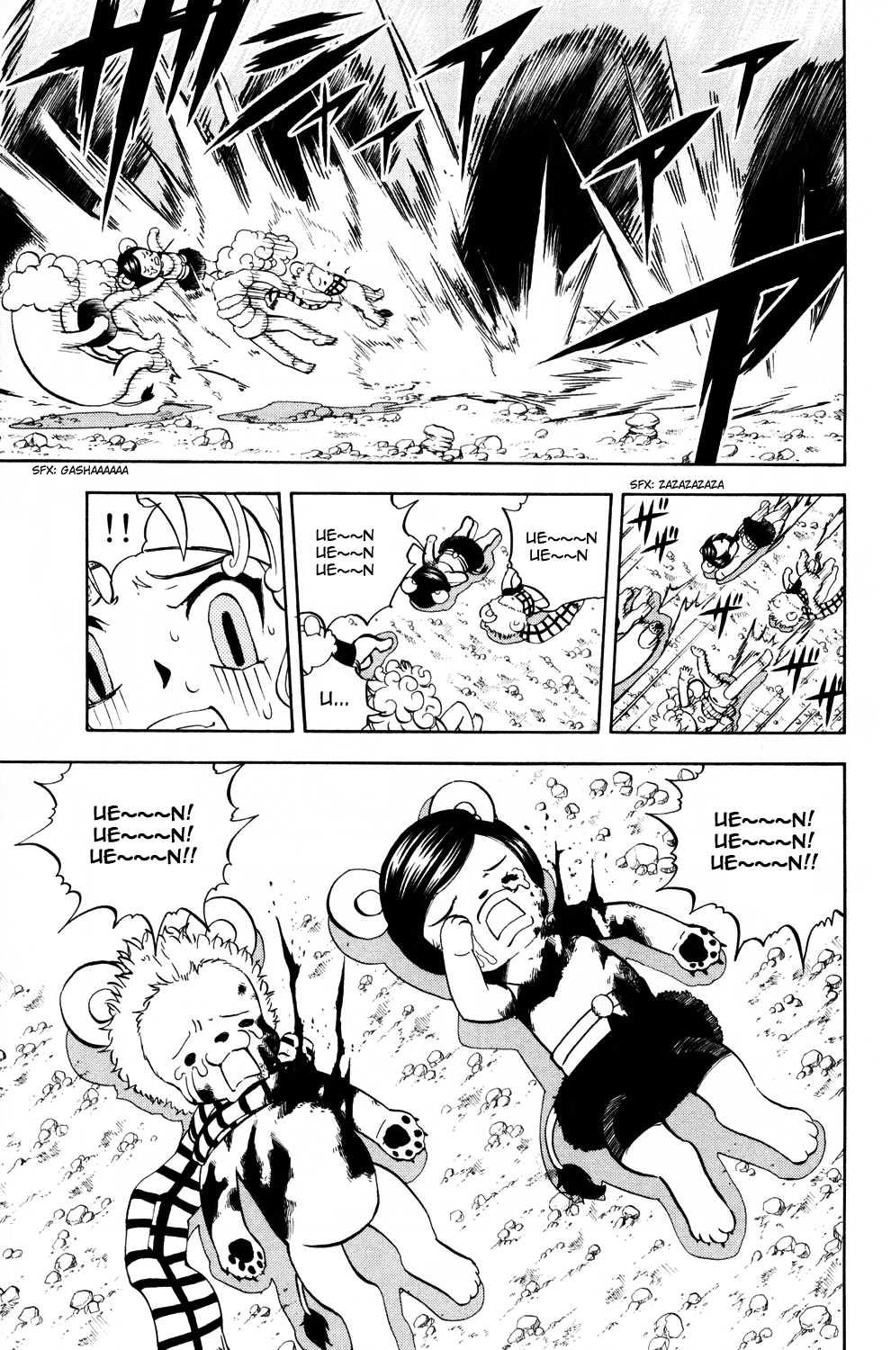 Doubutsu no Kuni Chapter 12 page 8 - Chapter 12: Terouza's Cry