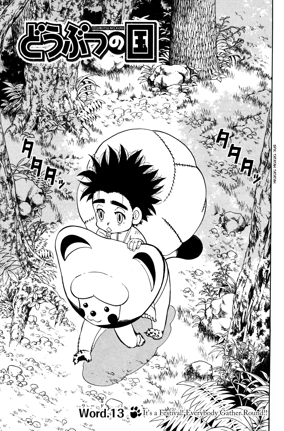 Doubutsu no Kuni Chapter 13 page 1 - Chapter 13: It's a Festival! Everybody Gather Round!!