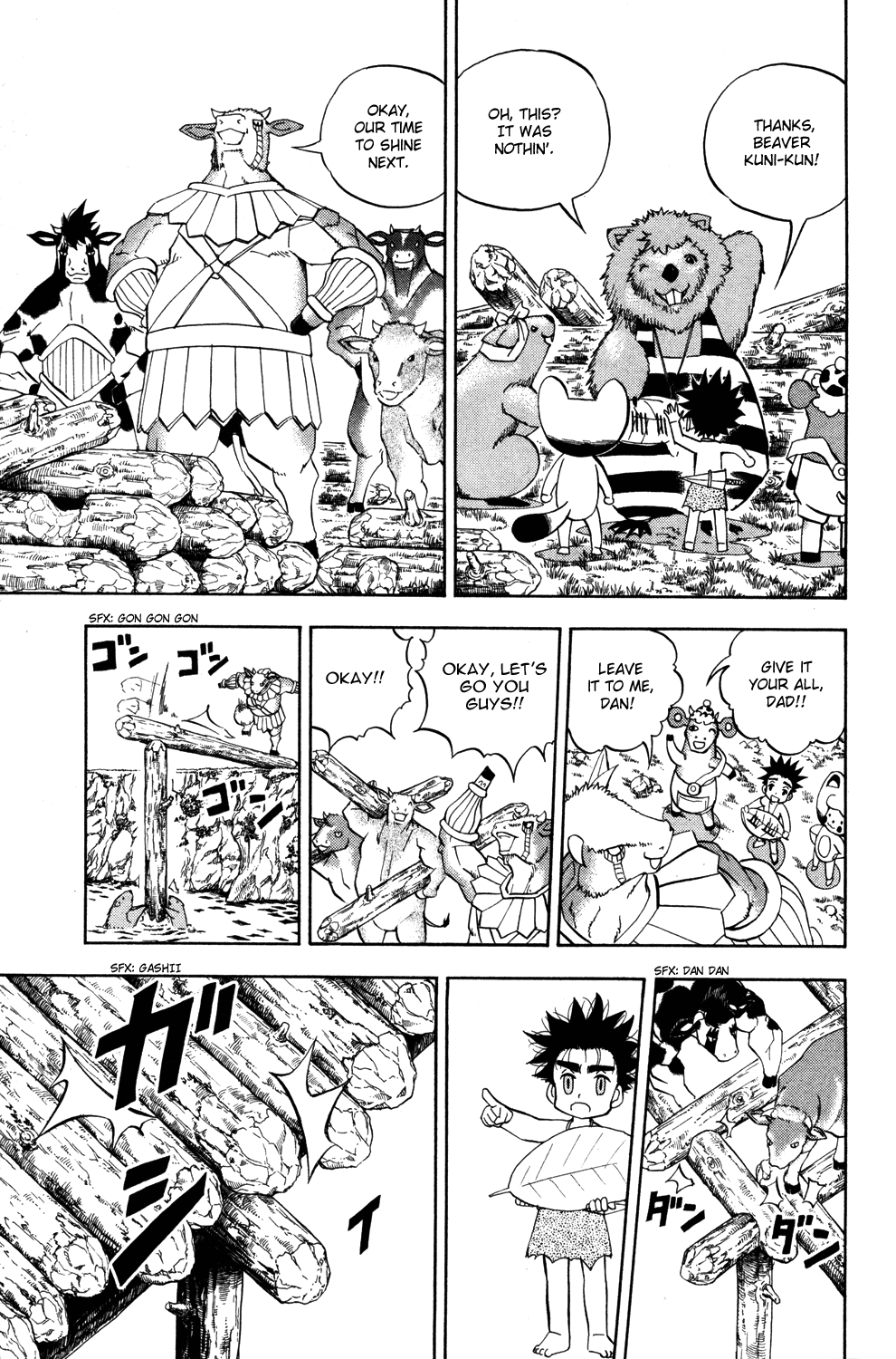 Doubutsu no Kuni Chapter 14 page 11 - Chapter 14: Jyu, Beast, Freedom