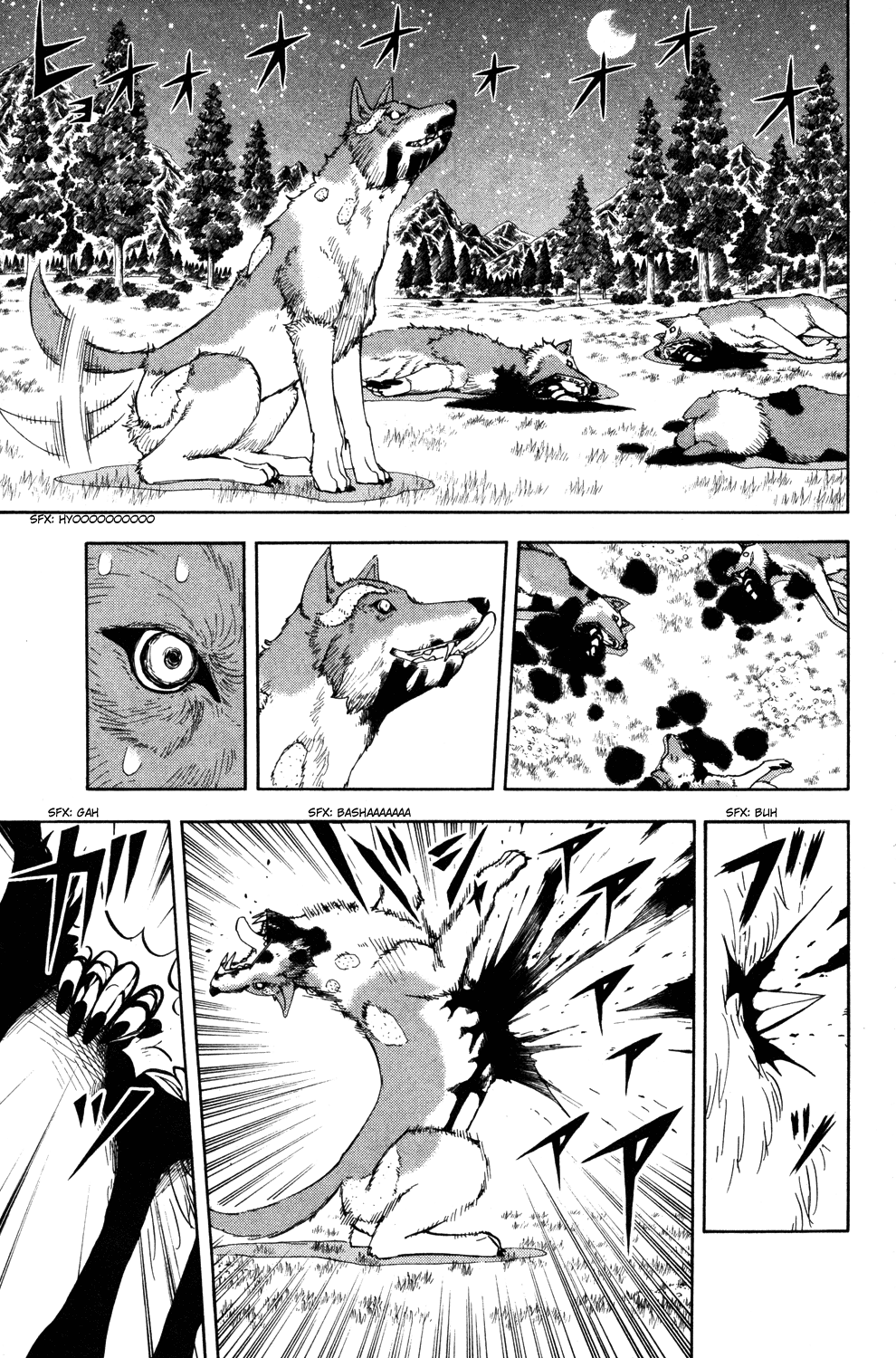 Doubutsu no Kuni Chapter 14 page 7 - Chapter 14: Jyu, Beast, Freedom