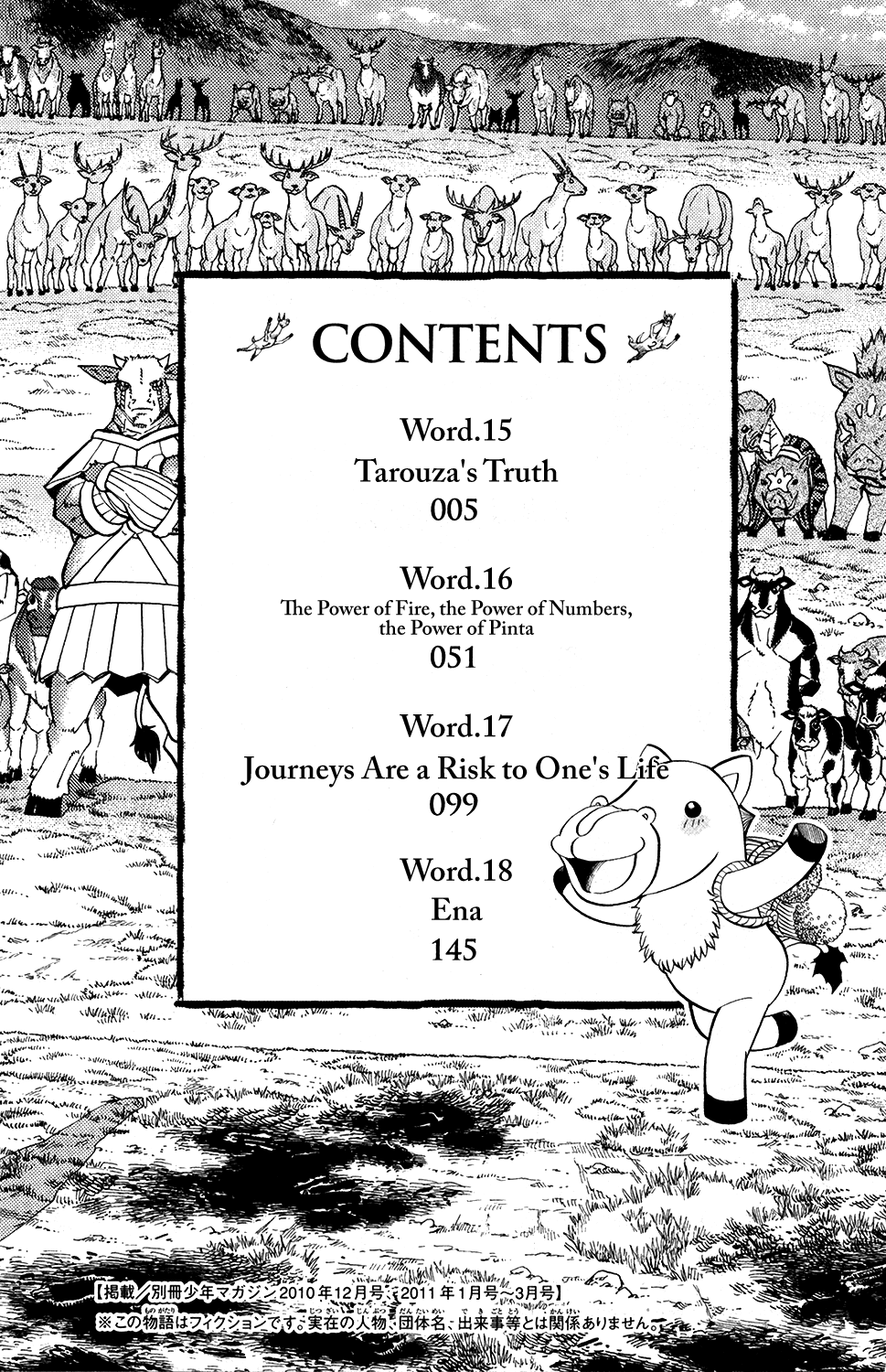 Doubutsu no Kuni Chapter 15 page 7 - Chapter 15: Tarouza's Truth